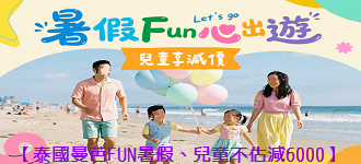 �i����Ҫ�FUN�����B�ൣ������6000�j��ù���@�ɡB�ɺַ�ʪ���B�ӪŤ��W�ֶ�B��ߤӪŰs������